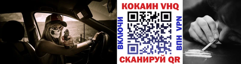 Магазин наркотиков Стерлитамак A-PVP Мефедрон COCAIN