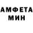 Амфетамин 98% W1e2
