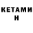 ТГК THC oil Maksat Doszhan