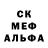 MDMA кристаллы Andrii Drozda