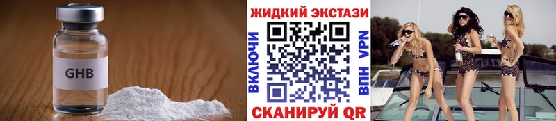 БУТИРАТ бутик  Стерлитамак 