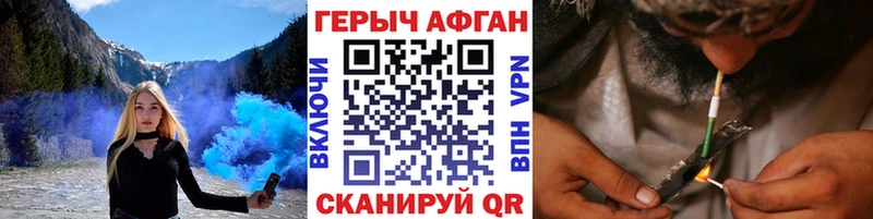 закладка МЕГА зеркало Героин VHQ Стерлитамак