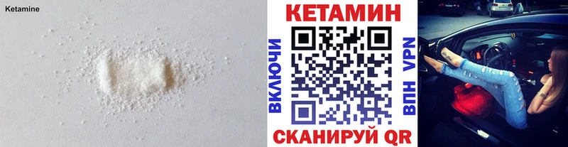 КЕТАМИН ketamine  Стерлитамак 
