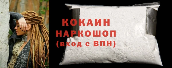 бутик Абаза