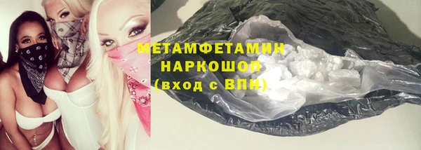 кокс Абдулино