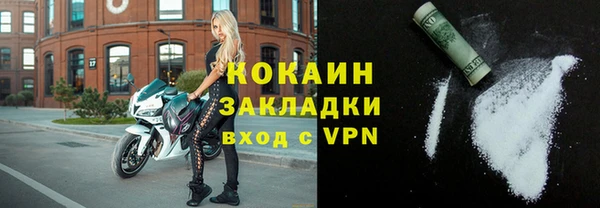 COCAINE Строитель