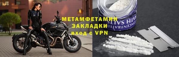 MDMA Арсеньев
