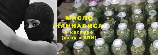 синтетический гашиш Струнино