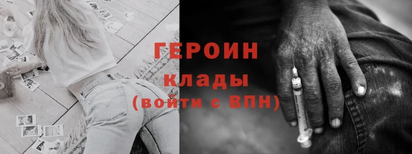 бутик Абаза