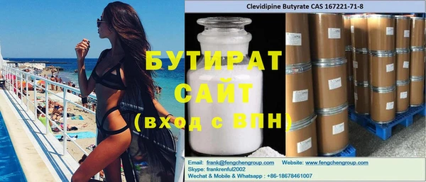 кокс Абдулино