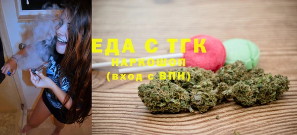 бутик Абаза