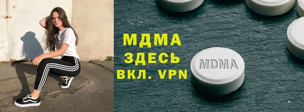 бутик Абаза