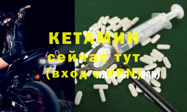 тгк Ступино