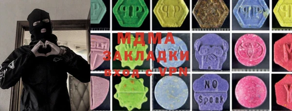 mdma Абинск