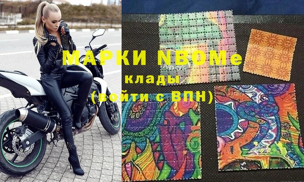 mdma Абинск