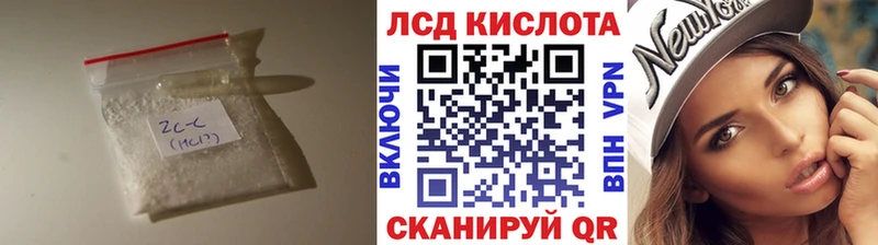 ЛСД экстази ecstasy  наркотики  Стерлитамак 