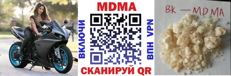 MDMA кристаллы  Стерлитамак 
