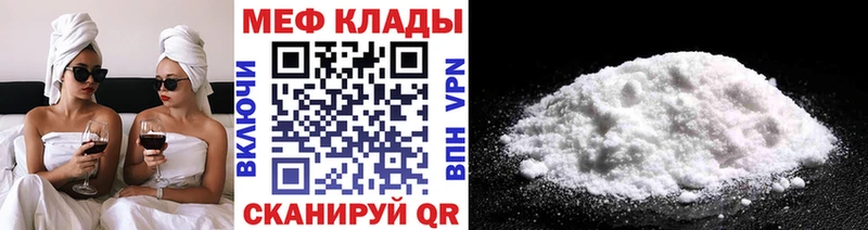 Мефедрон 4 MMC Стерлитамак