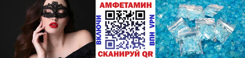 закладка  Стерлитамак  МЕТАМФЕТАМИН кристалл 