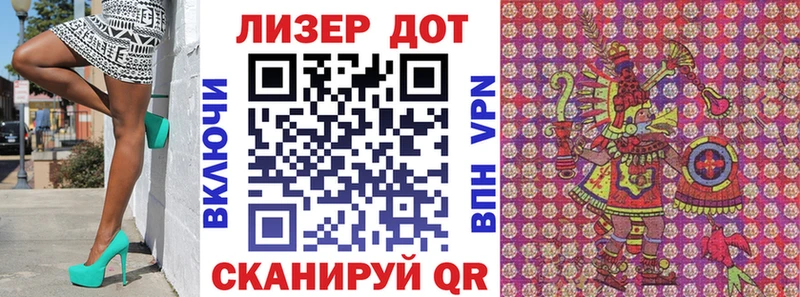 Наркотические марки 1,8мг  как найти закладки  Стерлитамак 