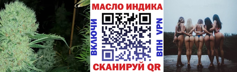 купить   это формула  Дистиллят ТГК THC oil  Стерлитамак 